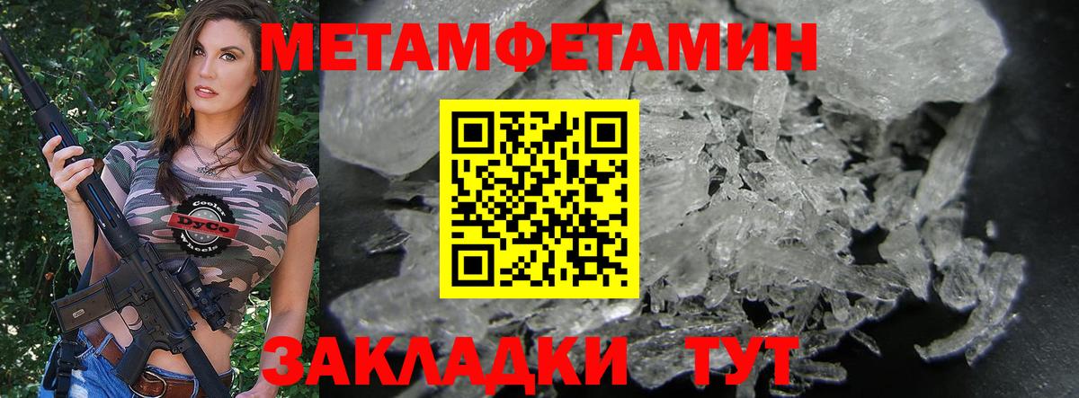 АМФ VHQ Скопин