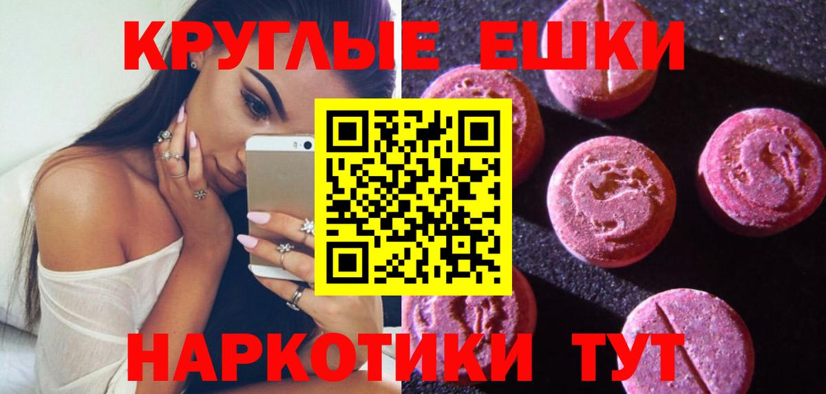 Экстази louis Vuitton  Вход с VPN  Ecstasy  Экстази 300 mg  Скопин 