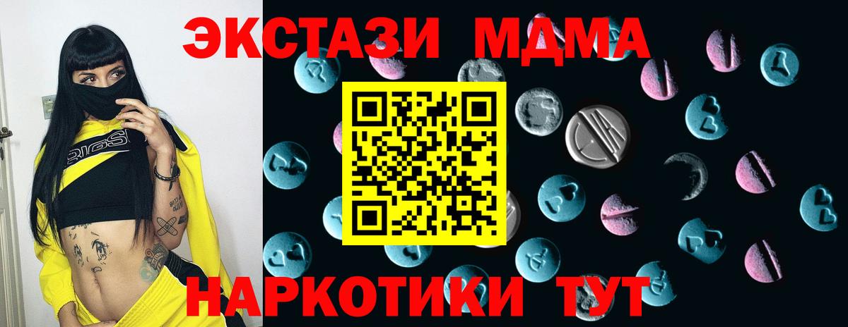 Экстази mix Скопин