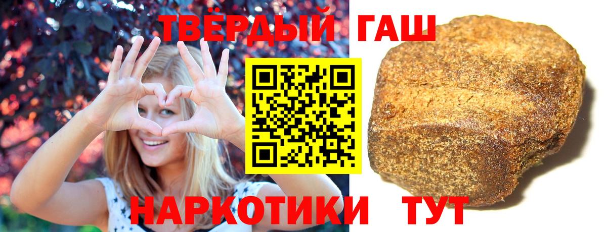 ГАШ Изолятор Скопин