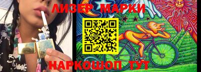 марихуана Будённовск