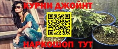 марихуана Будённовск