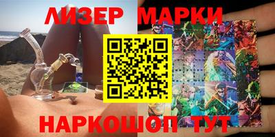марихуана Будённовск
