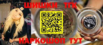 марихуана Будённовск