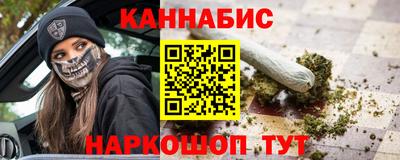 марихуана Будённовск