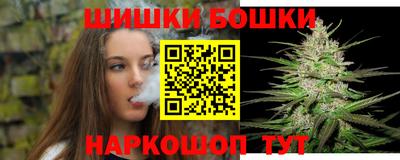 ПСИЛОЦИБИНОВЫЕ ГРИБЫ Бугуруслан