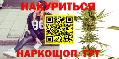 ПСИЛОЦИБИНОВЫЕ ГРИБЫ Бугуруслан
