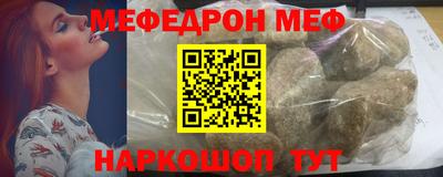 ПСИЛОЦИБИНОВЫЕ ГРИБЫ Бугуруслан