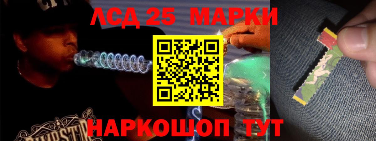 Скопин  LSD-25 экстази ecstasy  ЛСД экстази ecstasy  Вход с VPN 