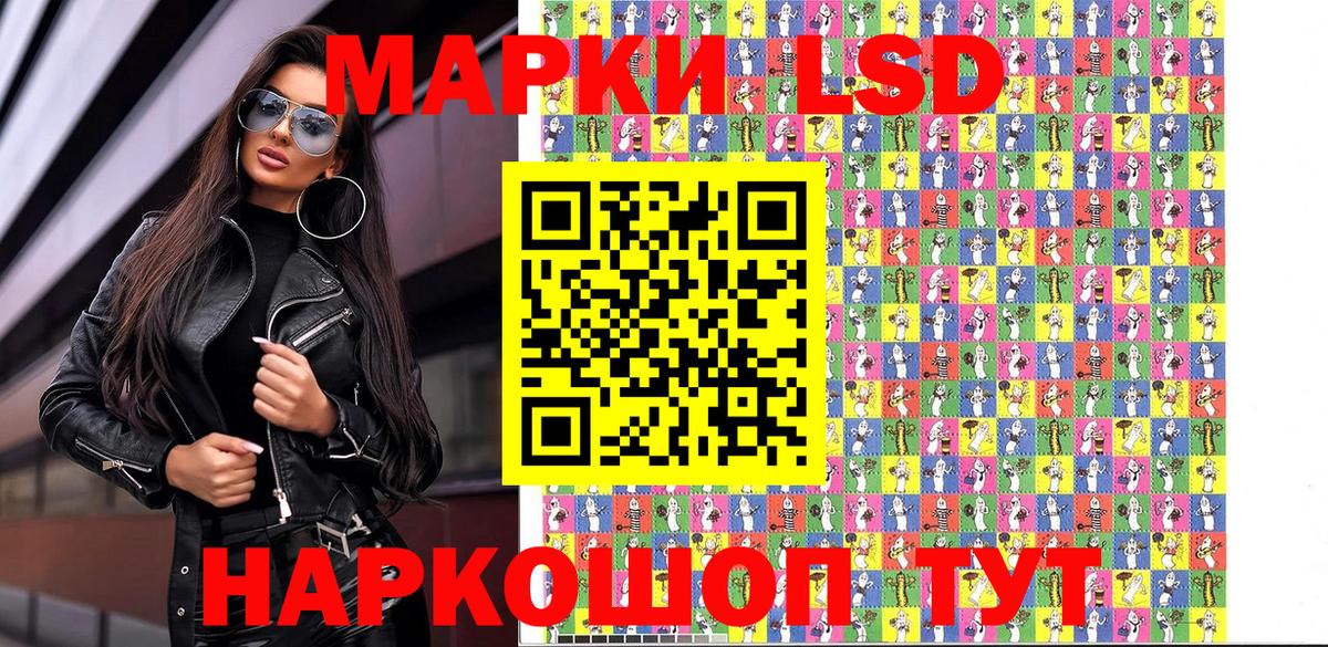 Наркотические марки 1500мкг  Марки NBOMe  Наркотические марки 1500мкг  Скопин  Вход с VPN 