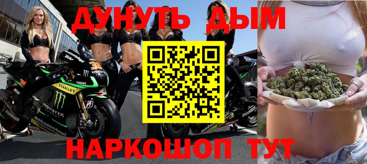Бошки марихуана ГИДРОПОН  Каннабис гибрид  Вход с VPN  Скопин  Канабис планчик 